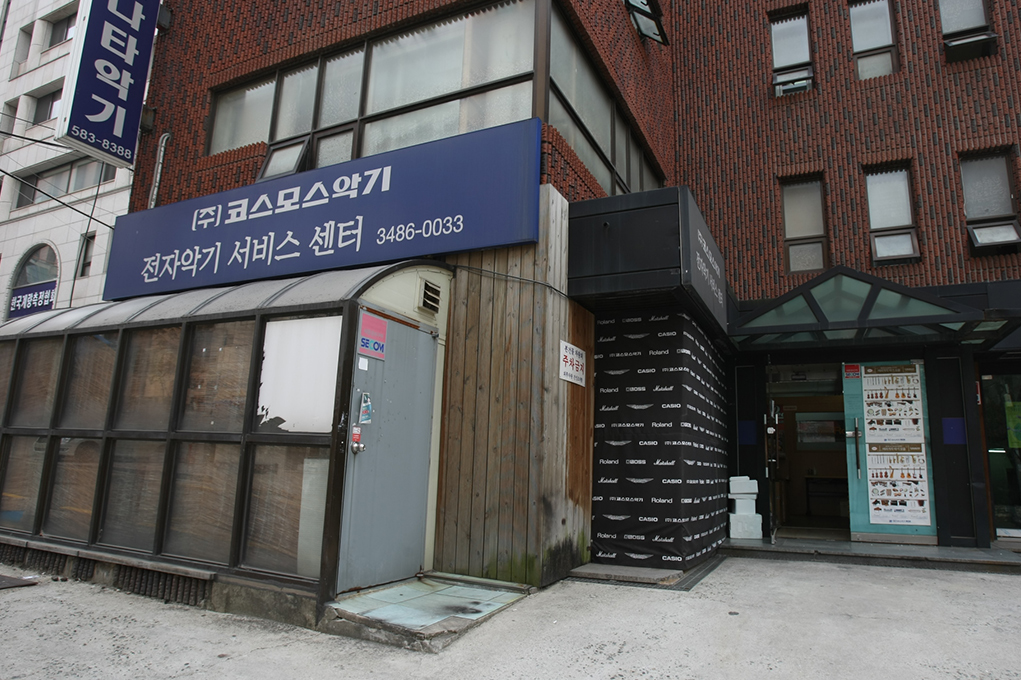 A/S 센터 사진 1