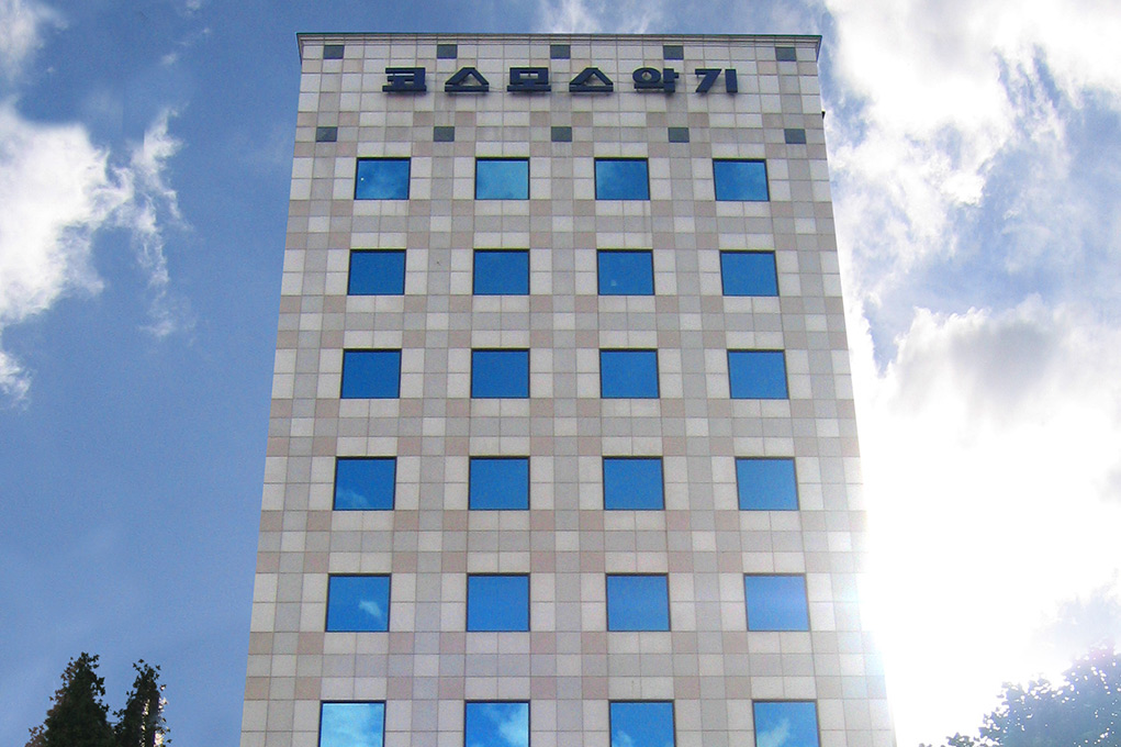 본사 전경